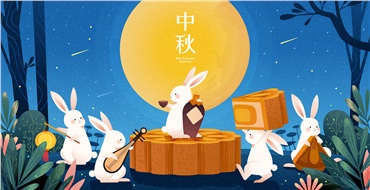 中秋佳節(jié)，華遠邀您“月”來“月”好！鉅惠來襲
