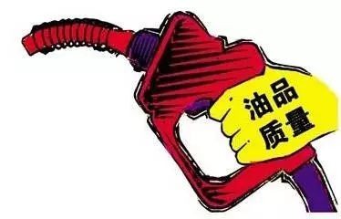 【知識(shí)分享】同標(biāo)號(hào)油品為何顏色不一樣？是否代表質(zhì)量高低
